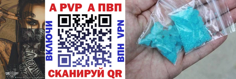 Alpha PVP СК Юрга