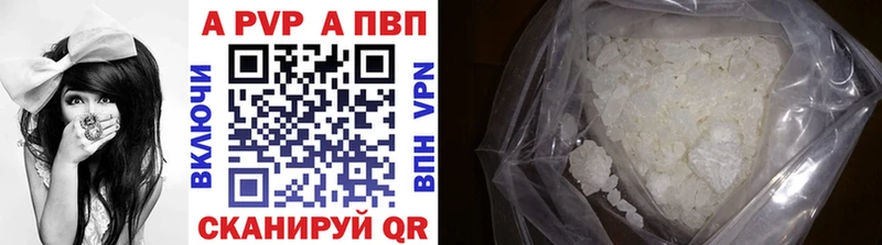 Альфа ПВП СК КРИС Юрга