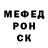 МЕТАДОН белоснежный Serg Ignatev