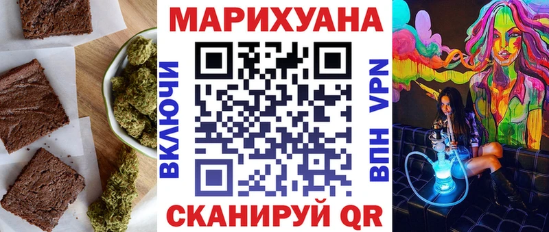 купить закладку  Юрга  hydra ССЫЛКА  Еда ТГК конопля 