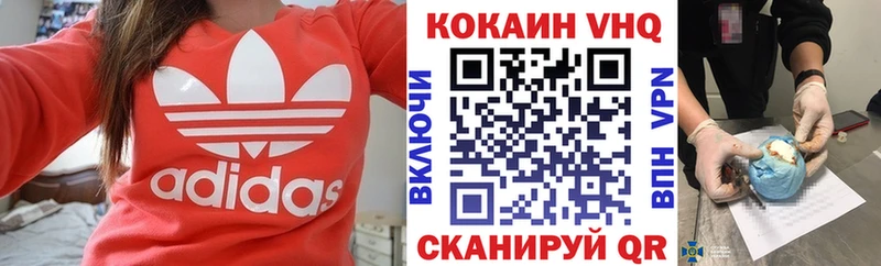 MEGA как войти  Юрга  Cocaine Columbia  где купить наркоту 