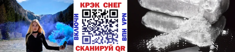 Кокаин Fish Scale Юрга