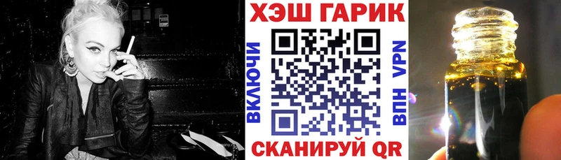 что такое   Юрга  ГАШИШ Изолятор 