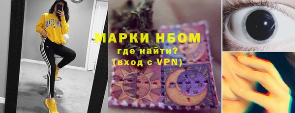 mix Вязьма