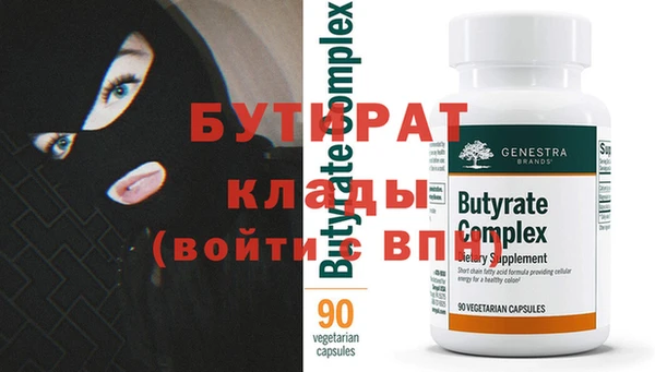 mix Вязьма