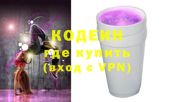 mix Вязьма