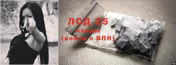 стафф Вязники