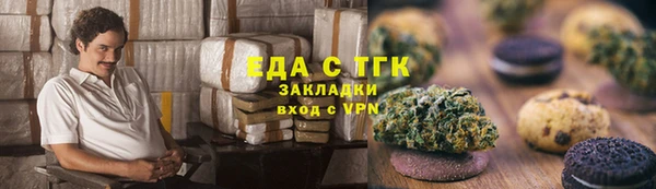 стафф Вязники