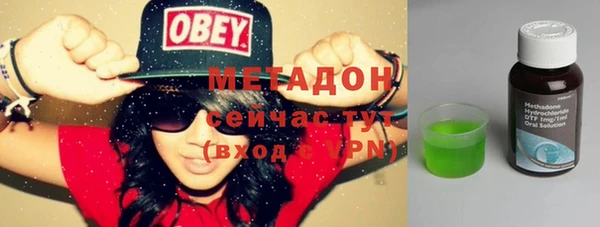 кокаин колумбия Вяземский