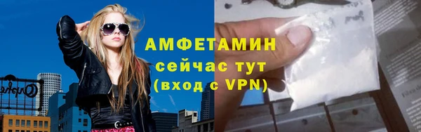 mix Вязьма