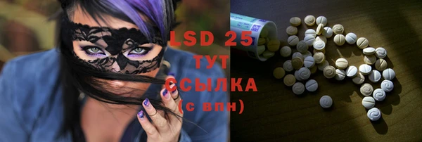 стафф Вязники