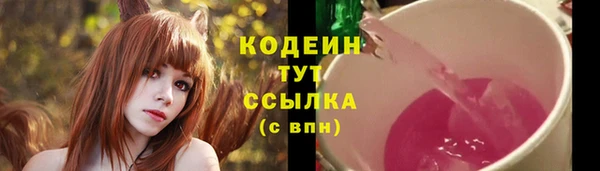 кокаин колумбия Вяземский