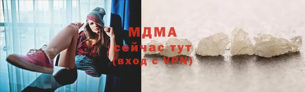 mix Вязьма