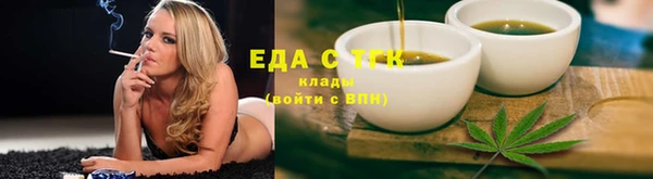 стафф Вязники