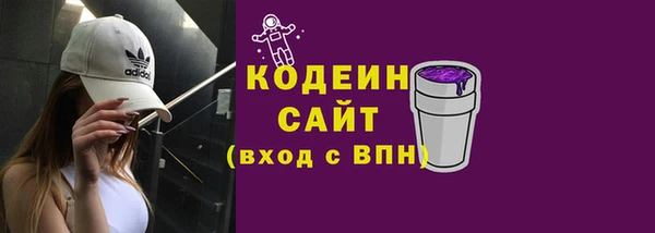mix Вязьма