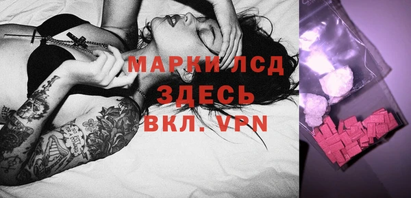 mix Вязьма