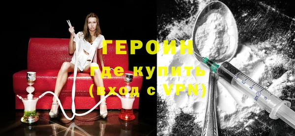 кокаин колумбия Вяземский