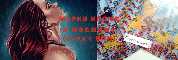 mix Вязьма
