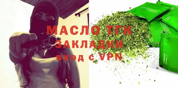 стафф Вязники