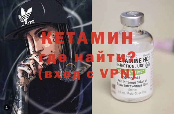 стафф Вязники