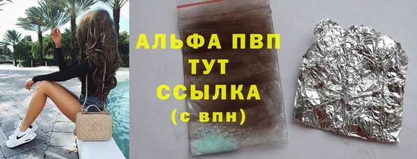 стафф Вязники