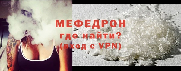 стафф Вязники