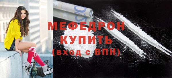 стафф Вязники