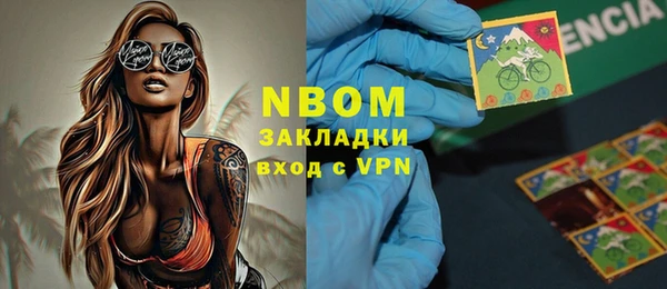 кокаин колумбия Вяземский