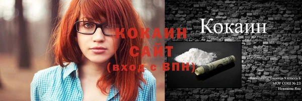 mix Вязьма
