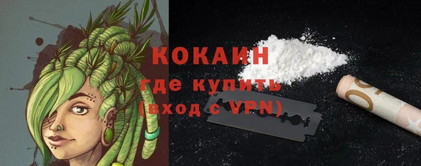 кокаин колумбия Вяземский