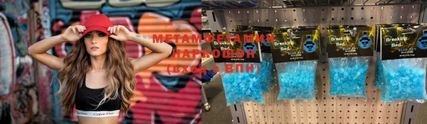 стафф Вязники