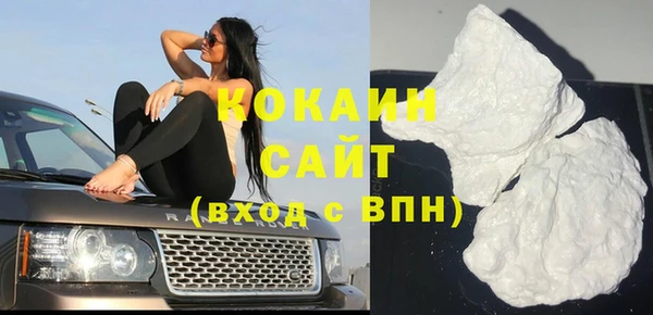 кокаин колумбия Вяземский