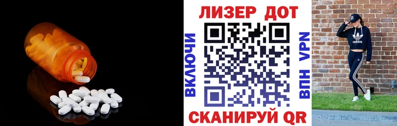 LSD-25 экстази кислота  Юрга 