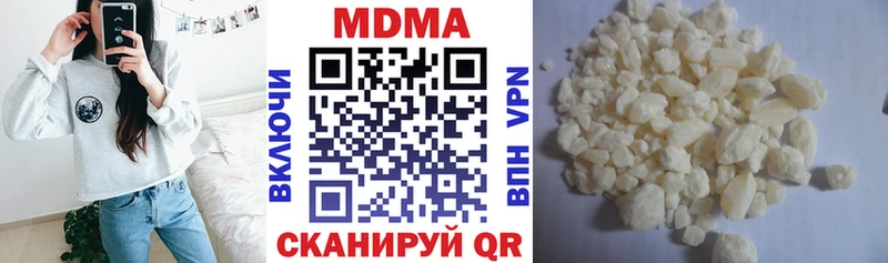 цены наркотик  Юрга  MDMA VHQ 