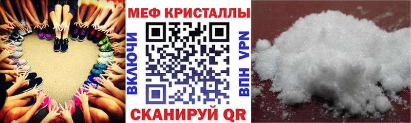 МЯУ-МЯУ мука  Юрга 