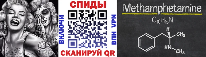 купить закладку  Юрга  Первитин витя 