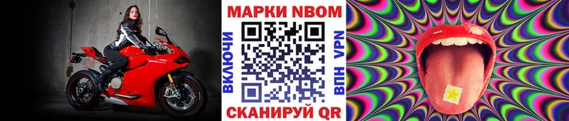 mega ссылка Юрга это состав дарнет шоп Марки N-bome 1,8мг