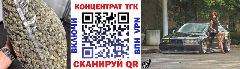купить  сайты  Юрга  ТГК концентрат 
